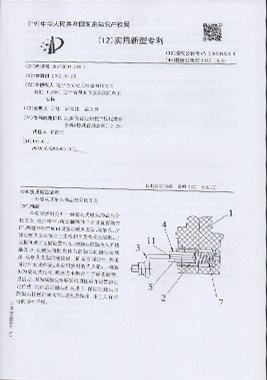 一种滚动式触头的盘型分接开关