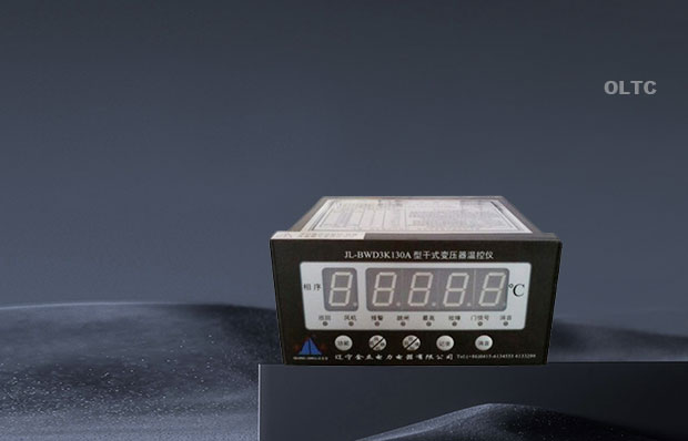 干式变压器温控仪