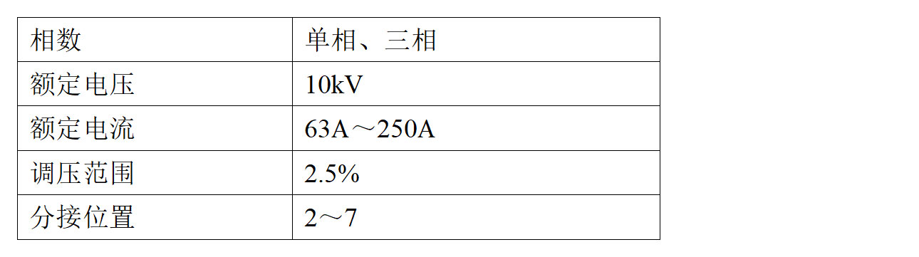 10kV无励磁盘形分接开关-开孔Φ43～Φ611.jpg